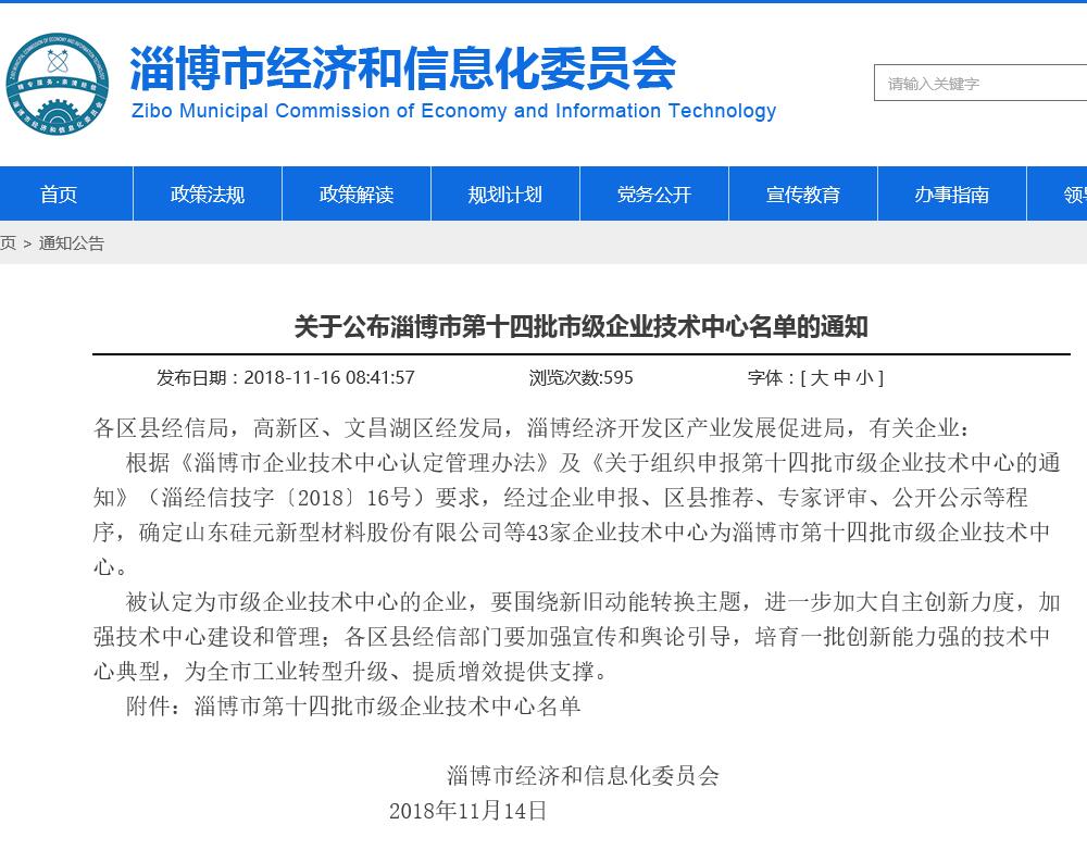 1542870208523298.jpg 圖片關鍵詞