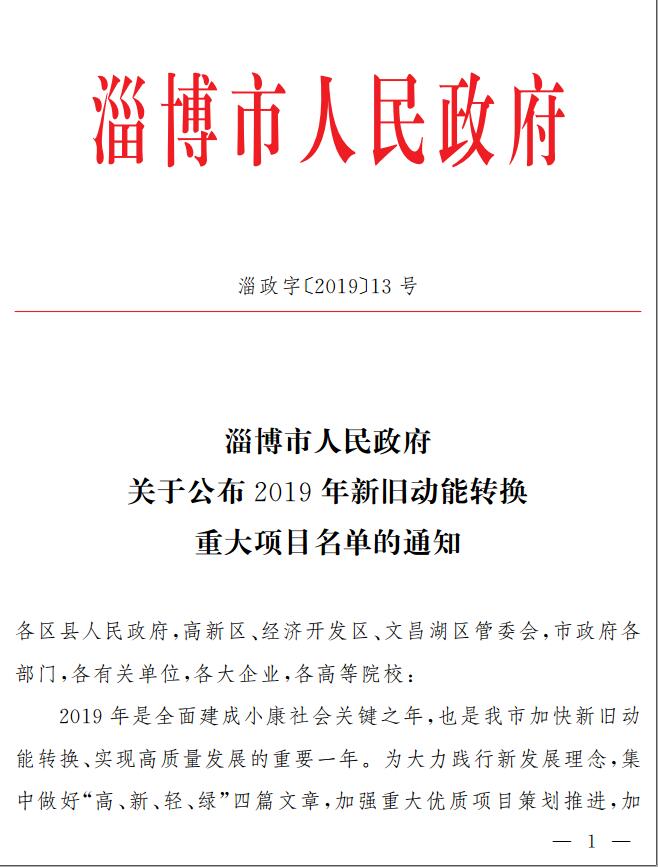 1549941969485131.jpg 圖片關鍵詞