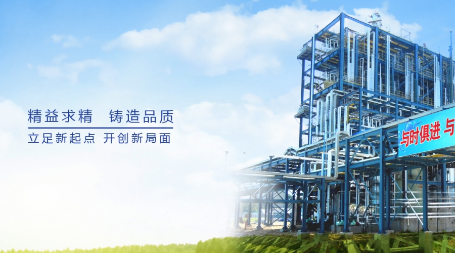 民基化工被確定為淄博市安全生產應急管理示范點